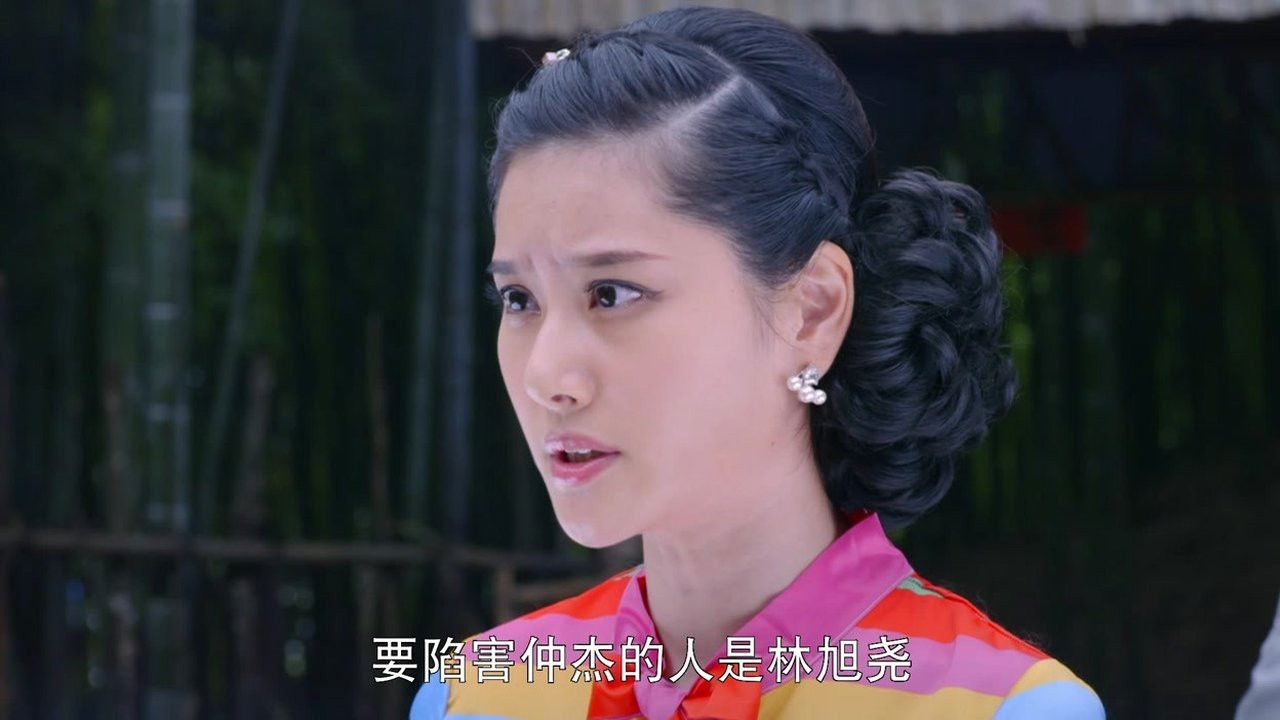 珍珠耳环 — Épisode 57