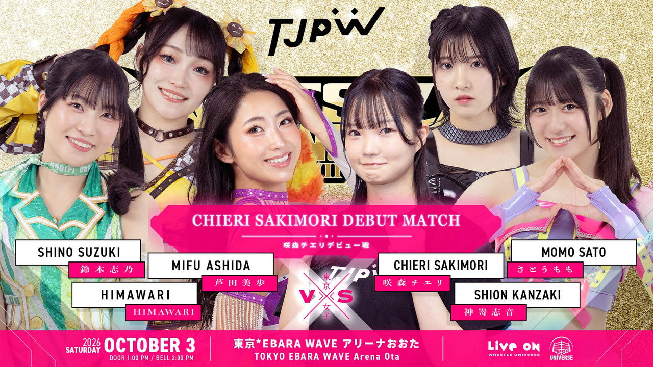 TJPW Wrestle Princess VII still 12