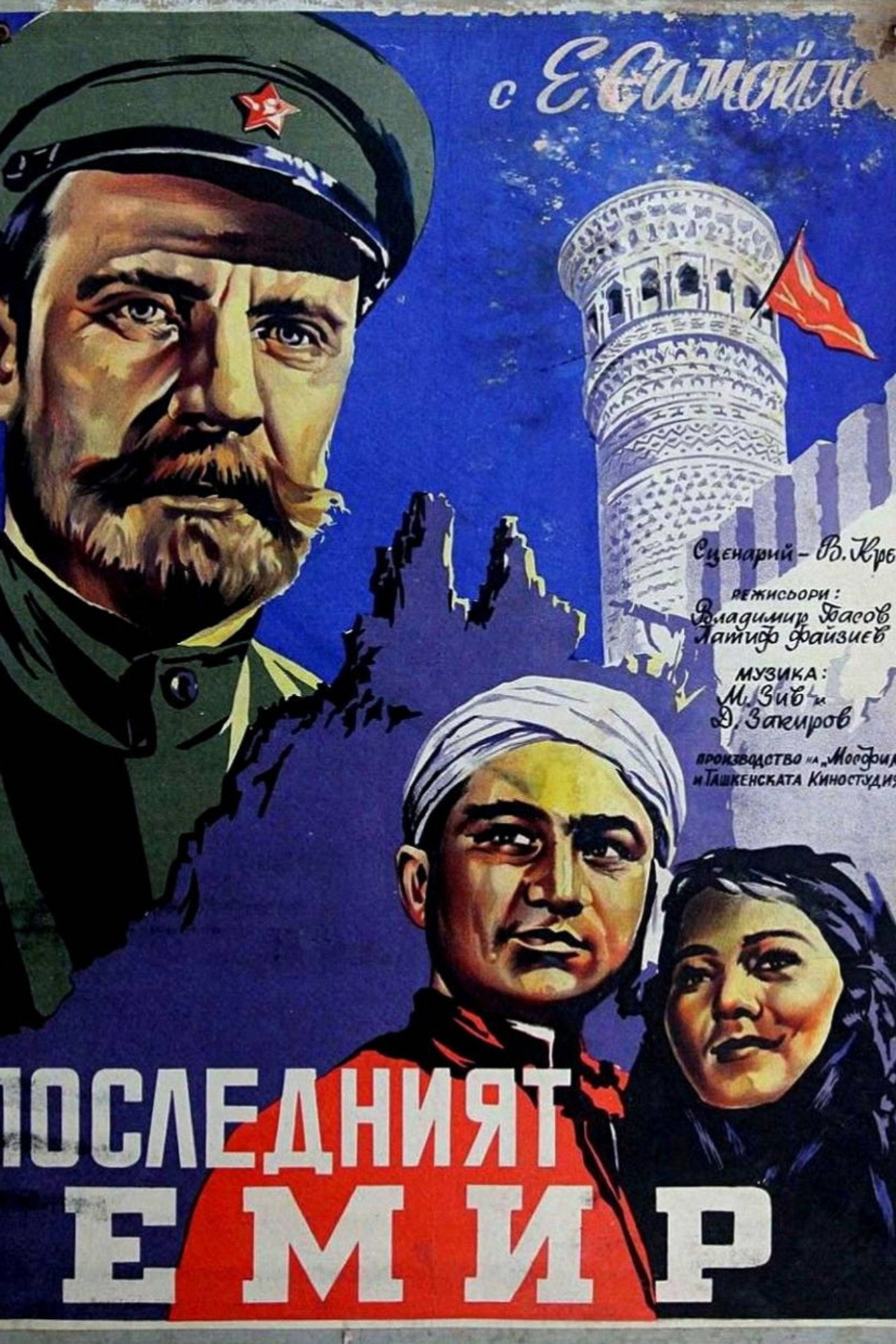 posters 4