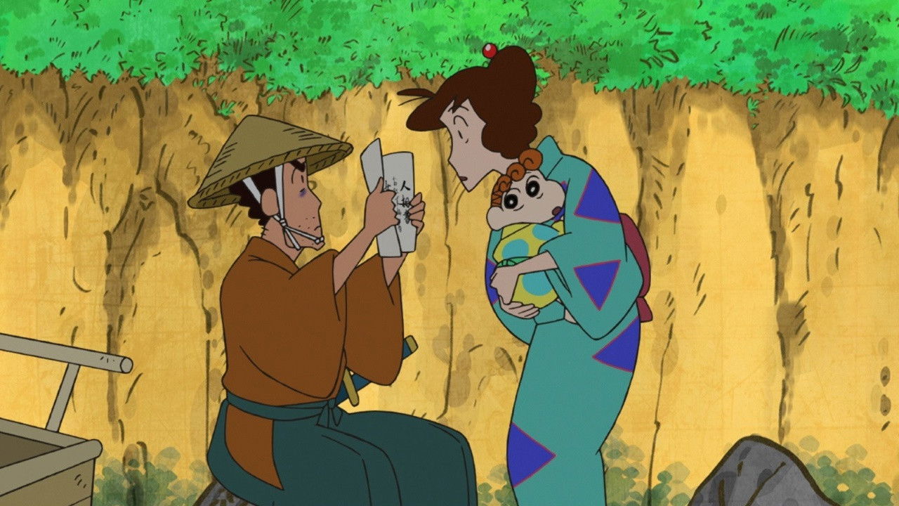 クレヨンしんちゃん外伝 — Épisode 4