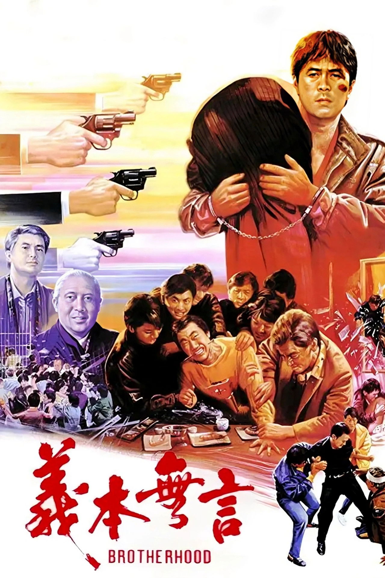 Recommendations image