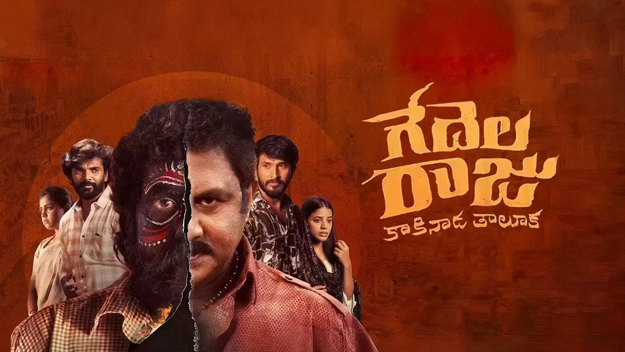 Gedelaraju Kakinada Taluka