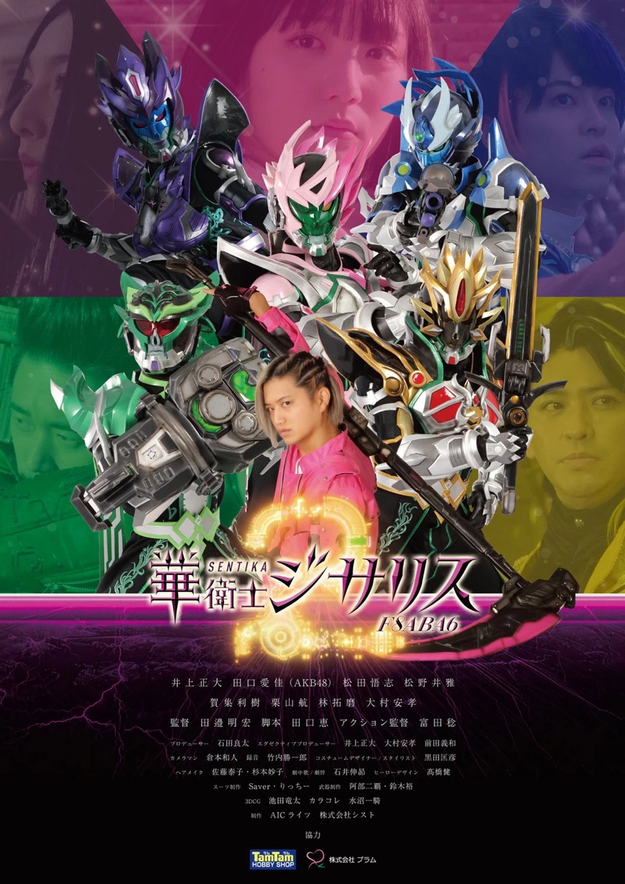 Season 2