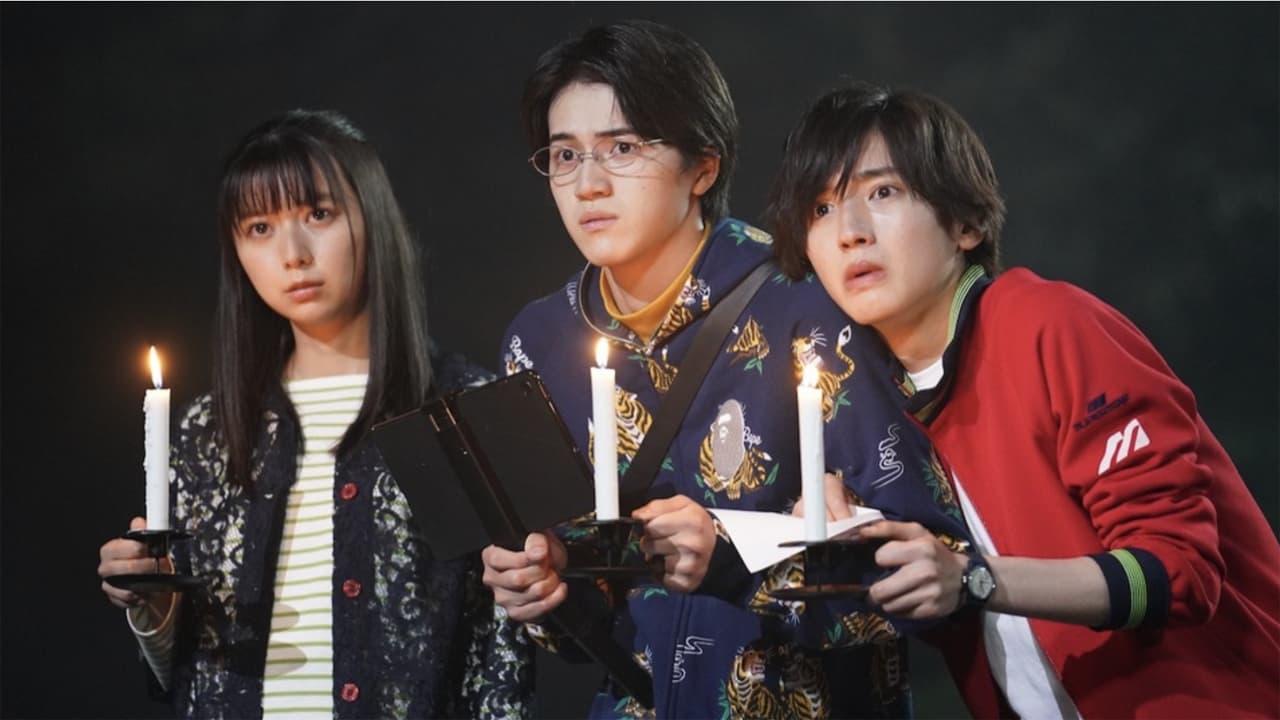 Image Los casos del joven Kindaichi