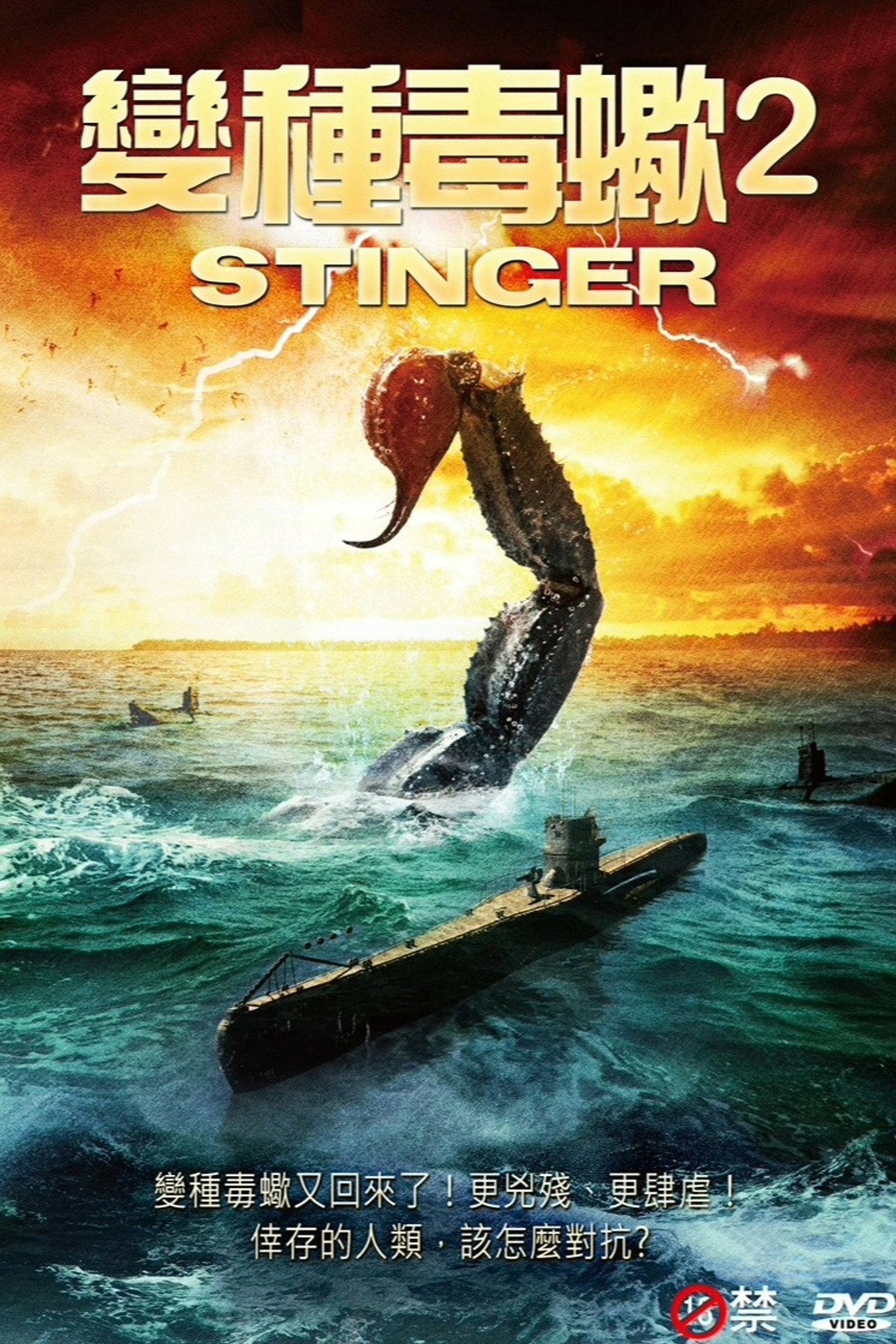 posters 4