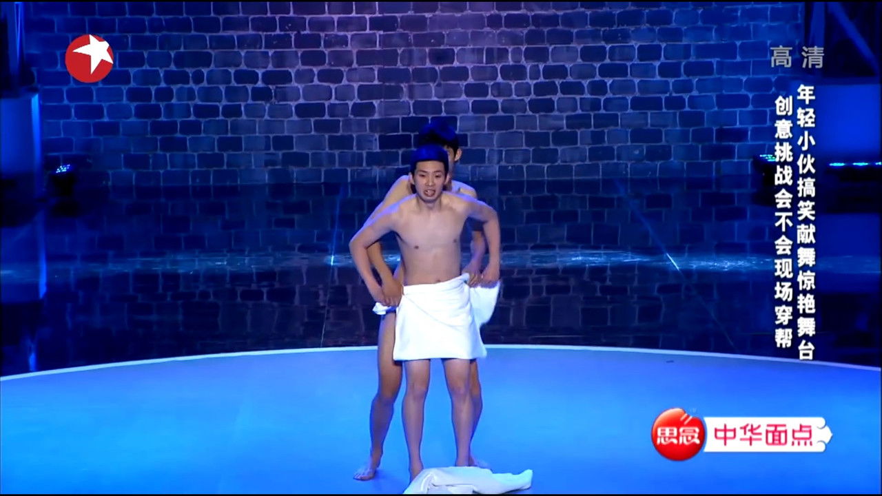 笑傲江湖 — Épisode 4