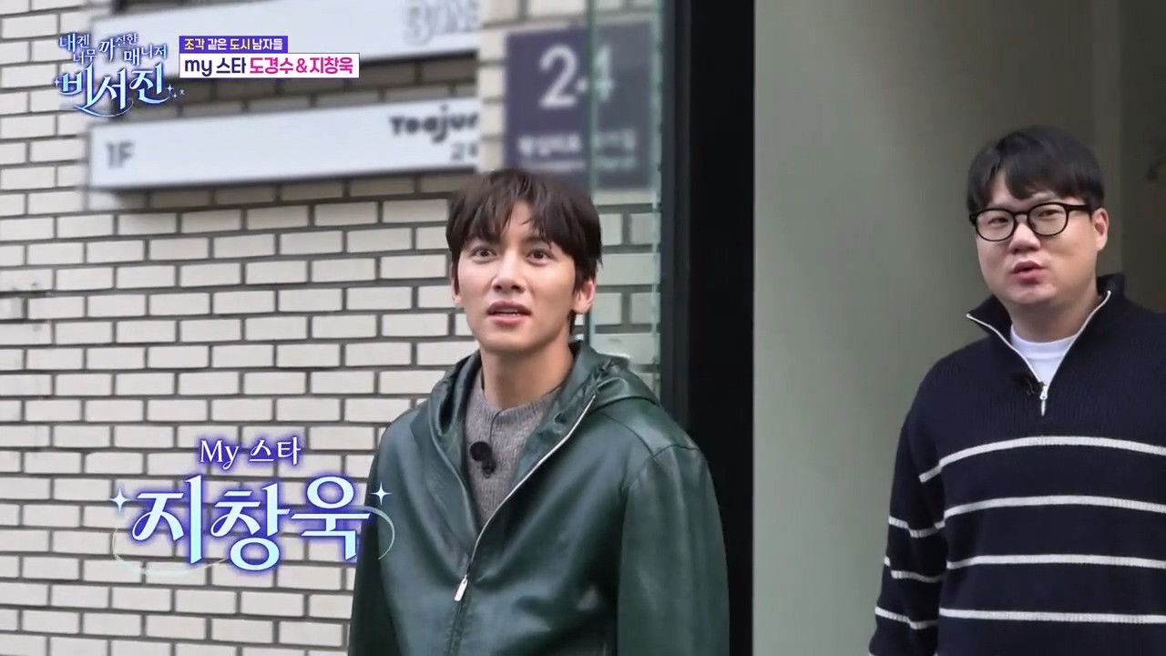 MY GRUMPY SECRETARY - THE ASSISTANTS - Season 1 Episode 5 : Episode 5