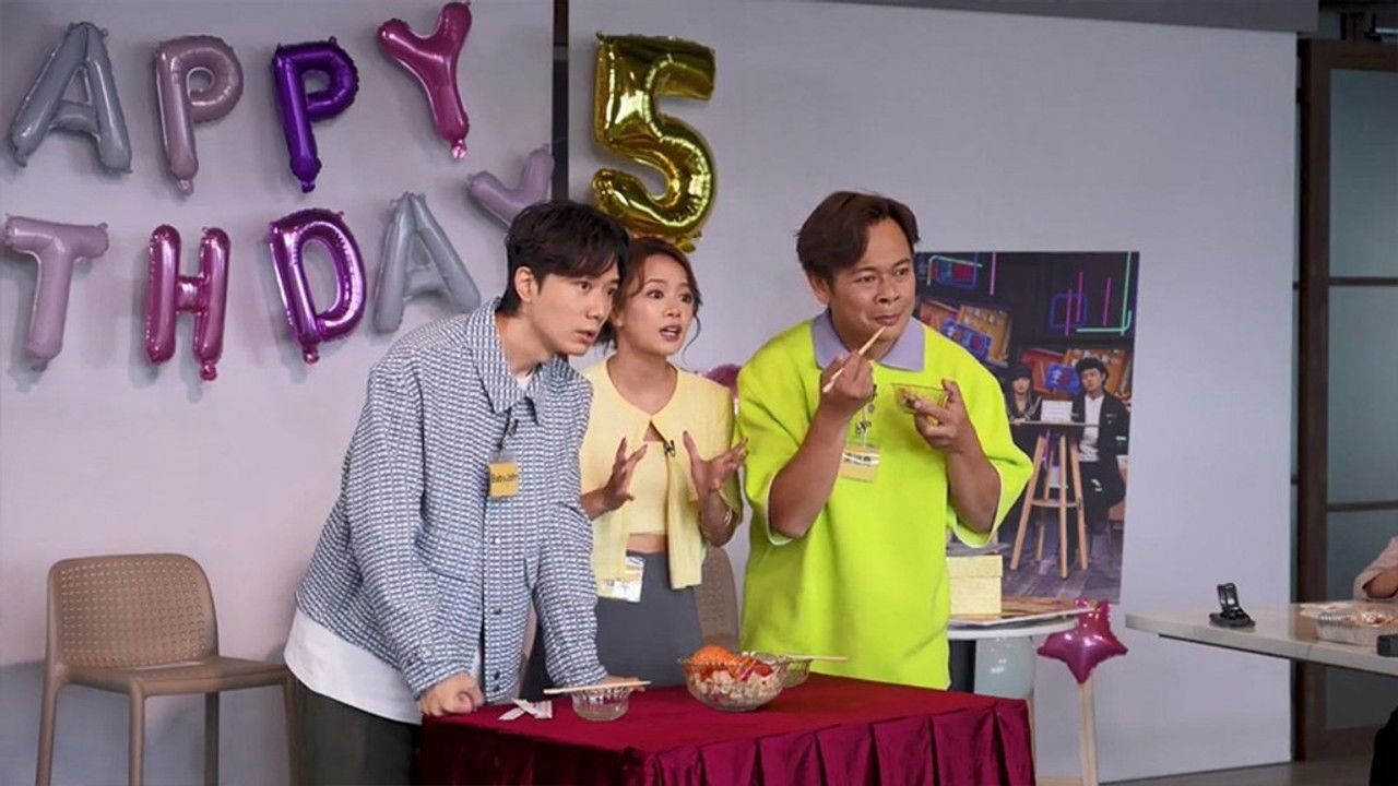 空肚講宵夜 — Épisode 254