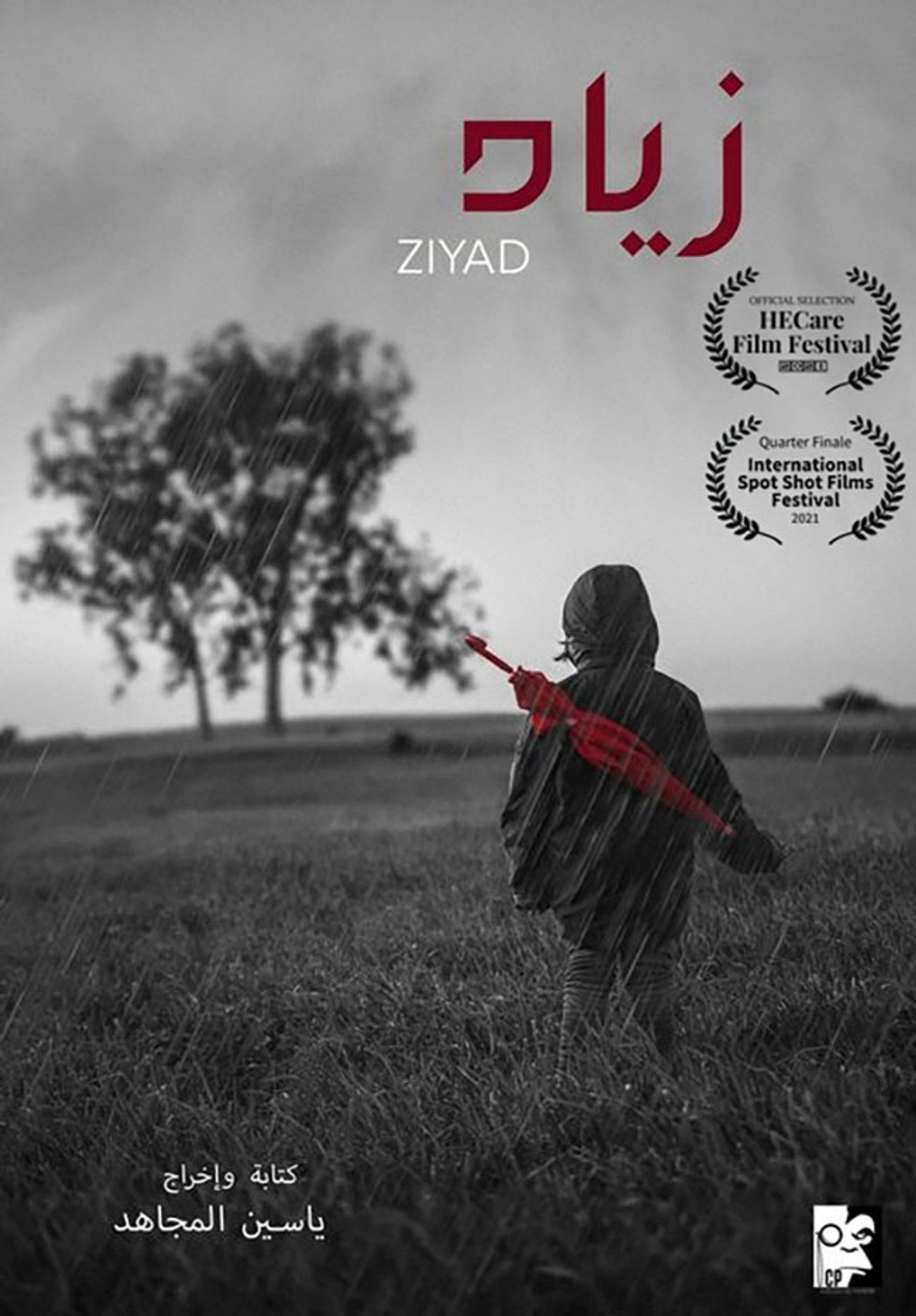 Ziyad