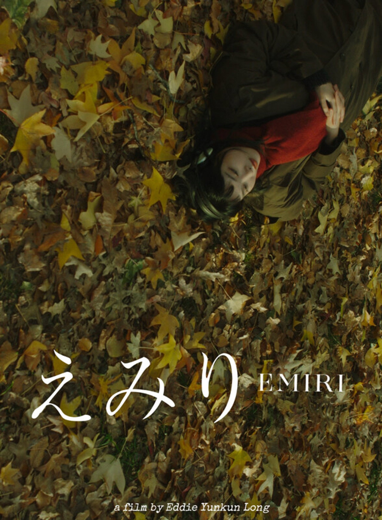 Emiri filmaffisch