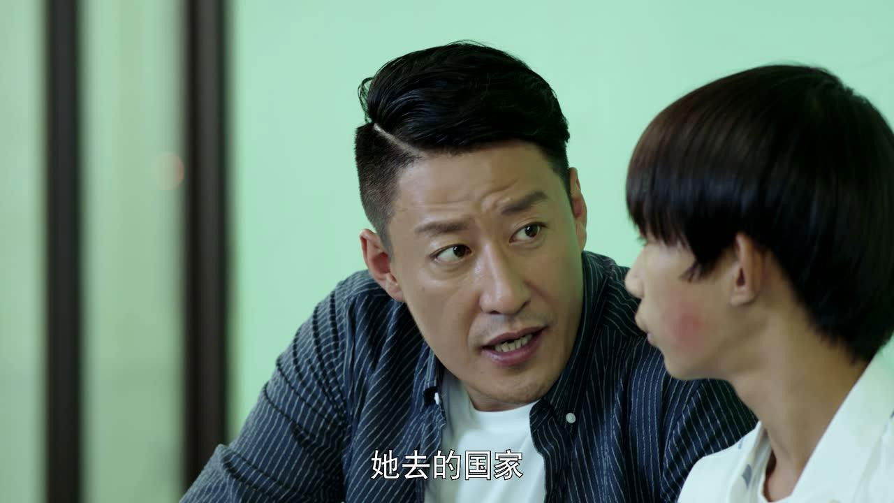 以父之名 — Épisode 4