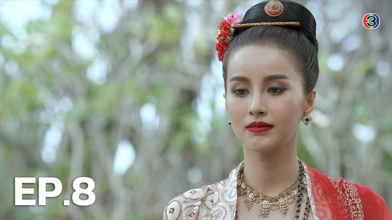 รากนครา 1. Sezon 8. Bölüm