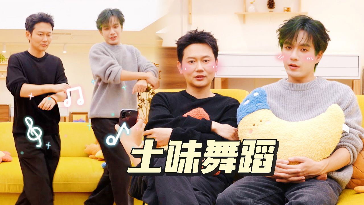 Mao Xue Woof - Season 0 Episode 325 : Episode 136 Extra