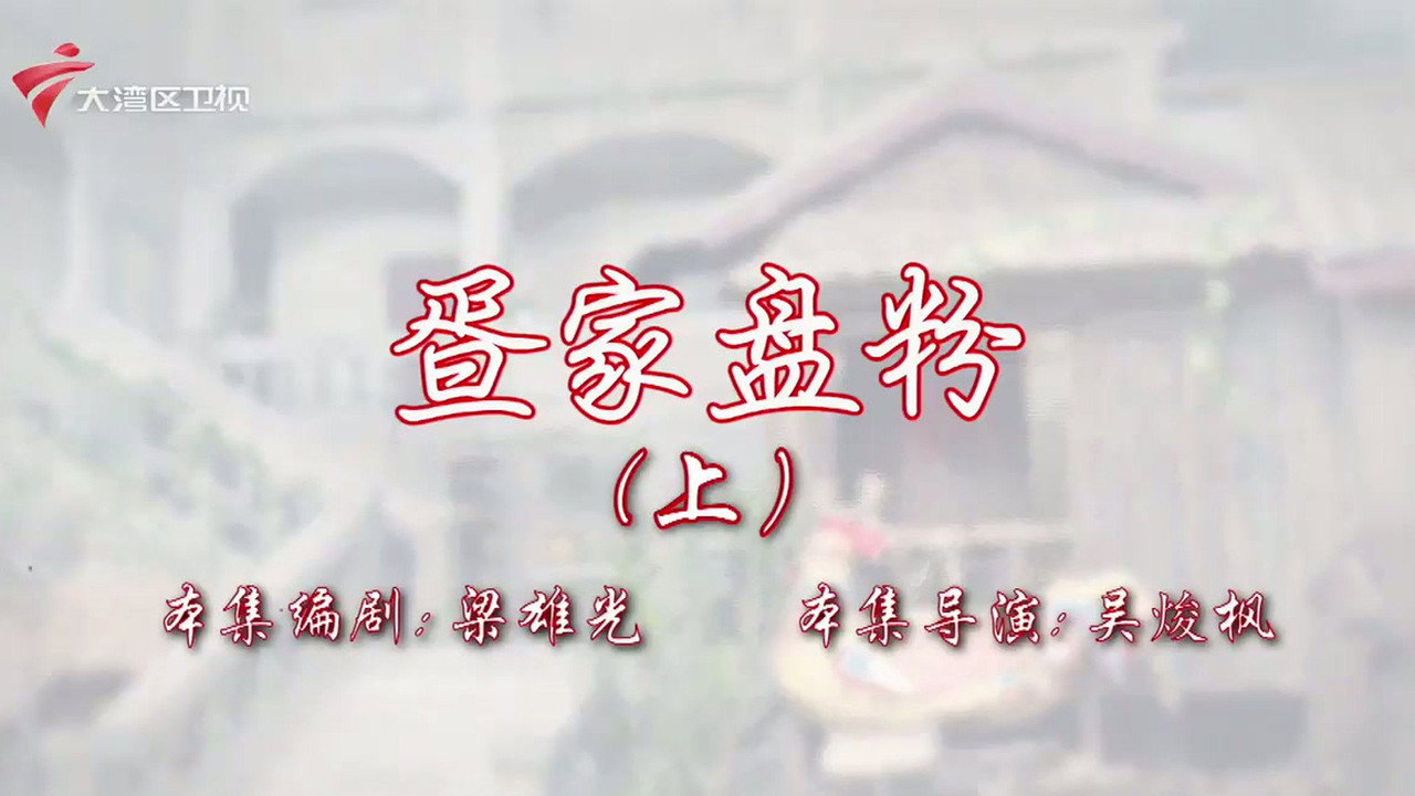 Avsnitt 67 bakgrundsbild