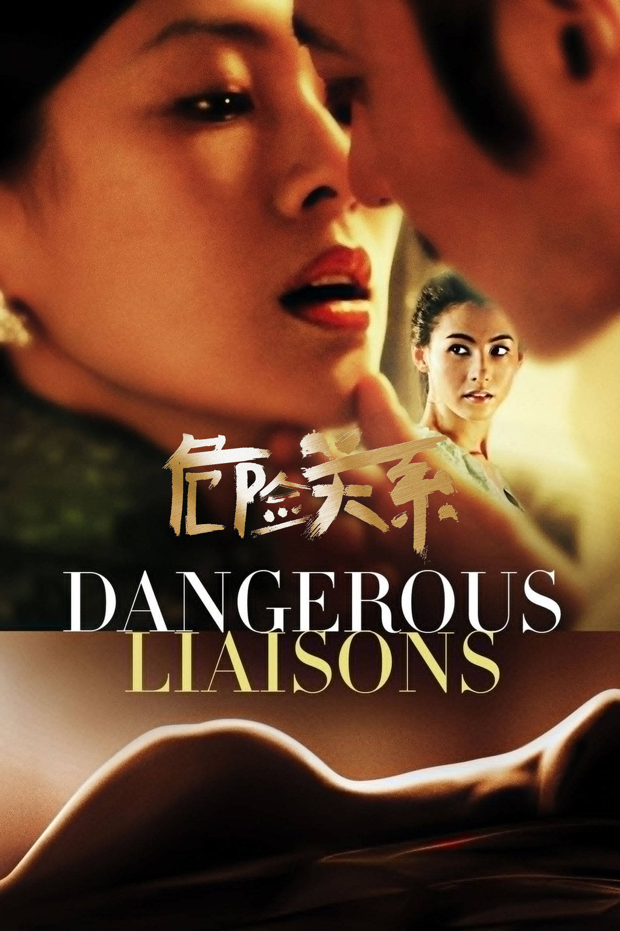 Dangerous Liaisons afişi