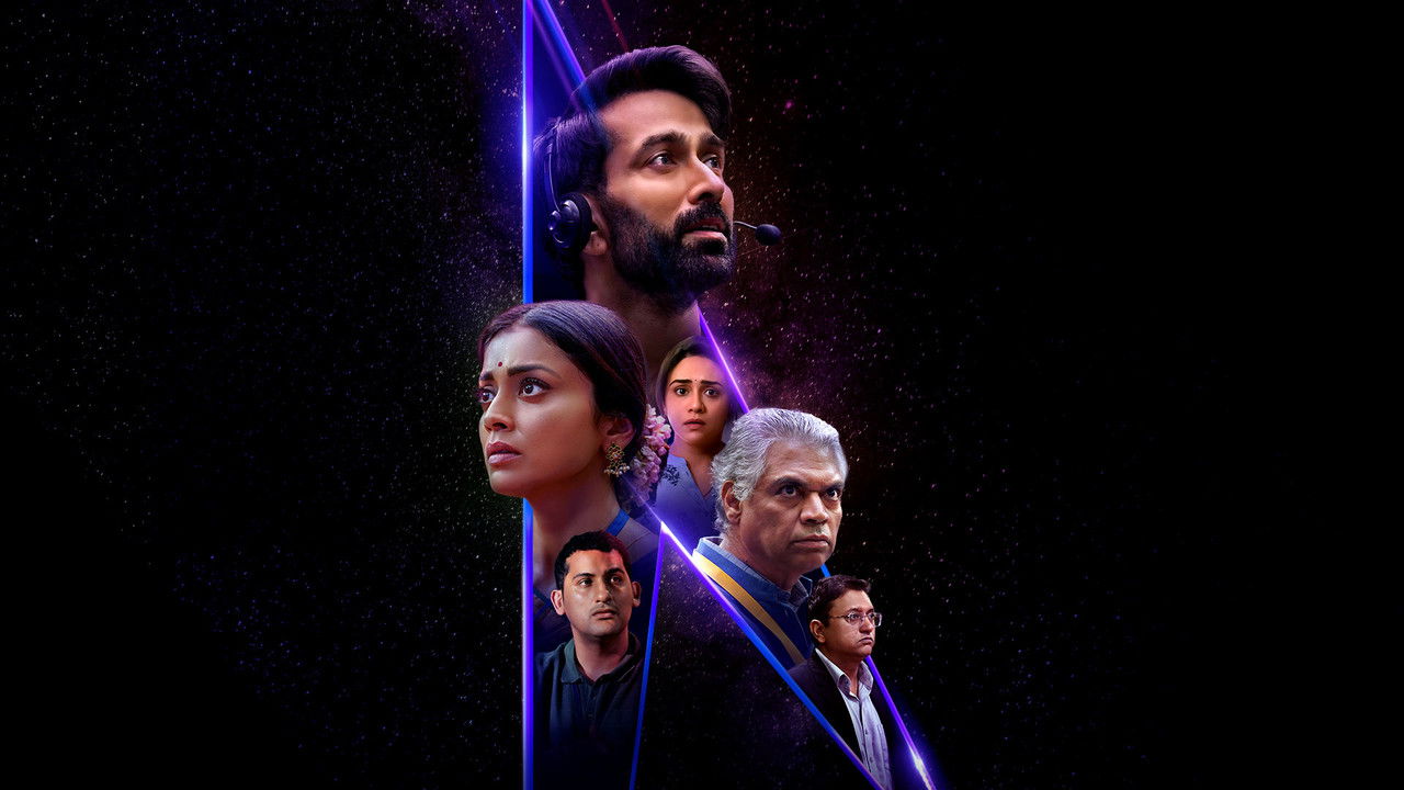 Space Gen: Chandrayaan (2026) Hindi Season 1 Complete JioHotstar backdrop