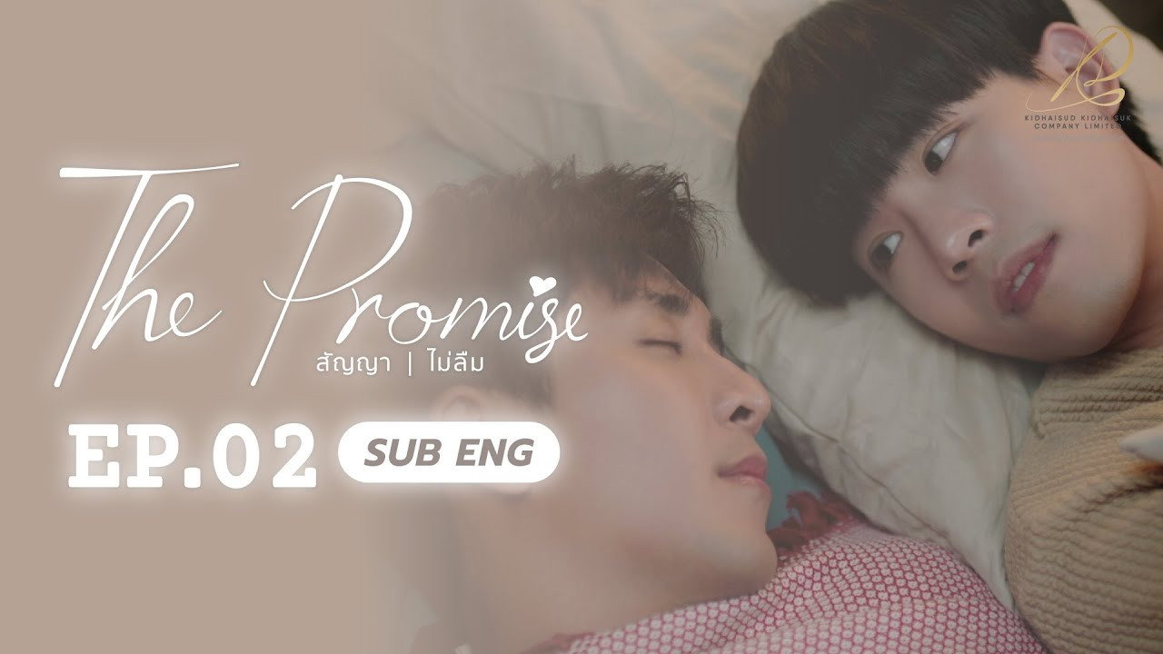 Image The Promise / Promisiunea (2023)