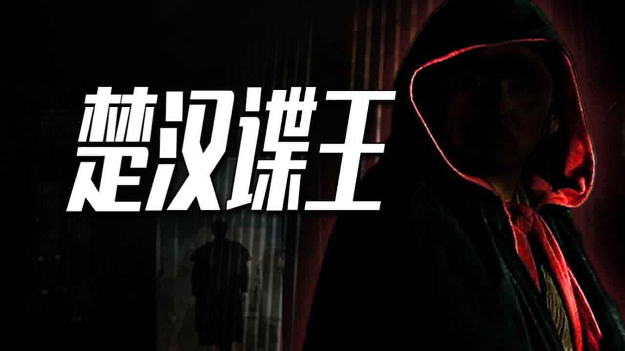 渤海小吏 — Épisode 12