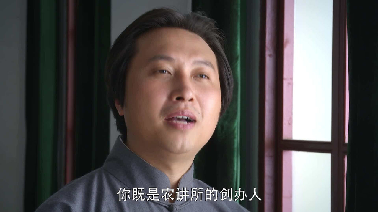 彭湃 — Épisode 25