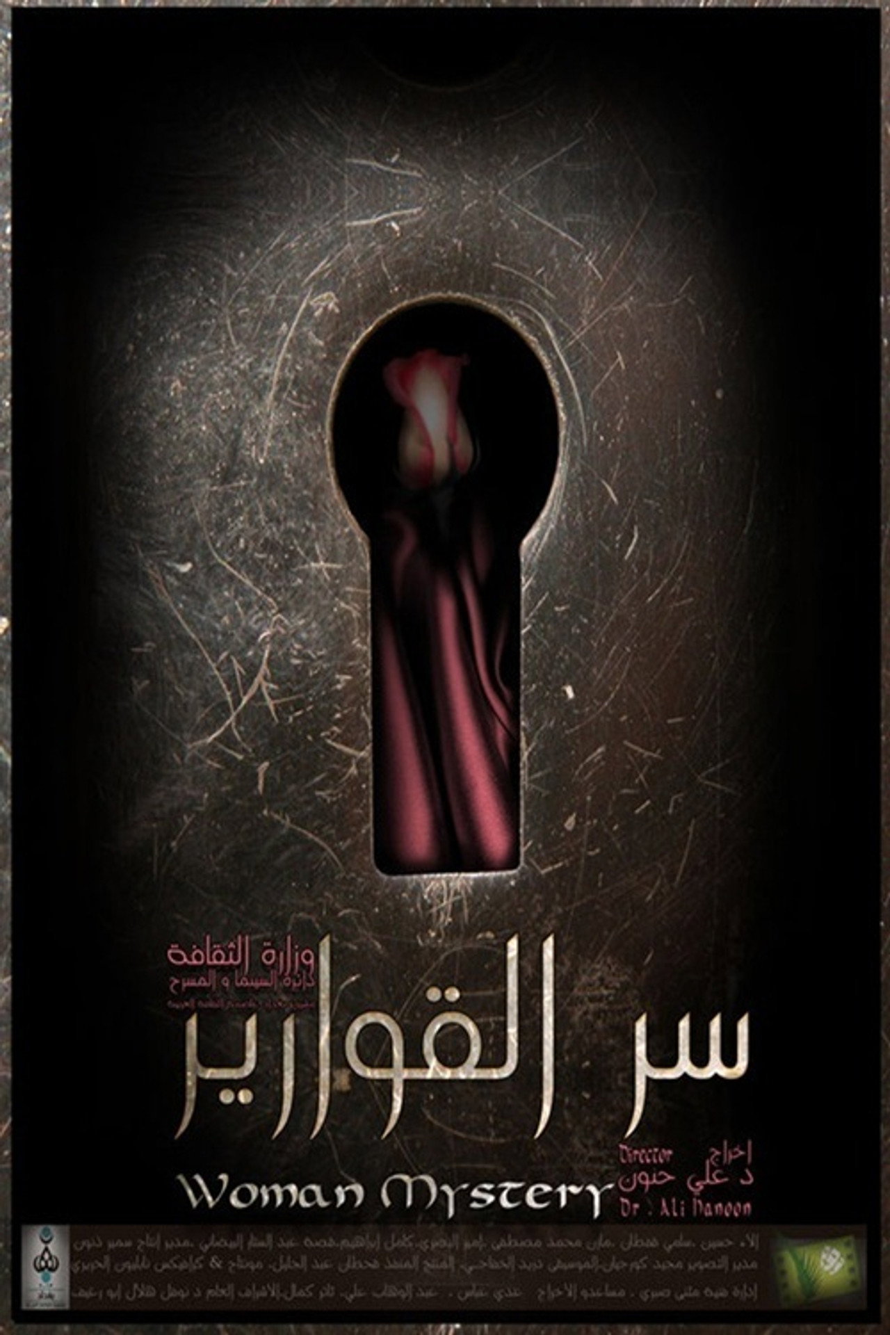 Woman Mystery