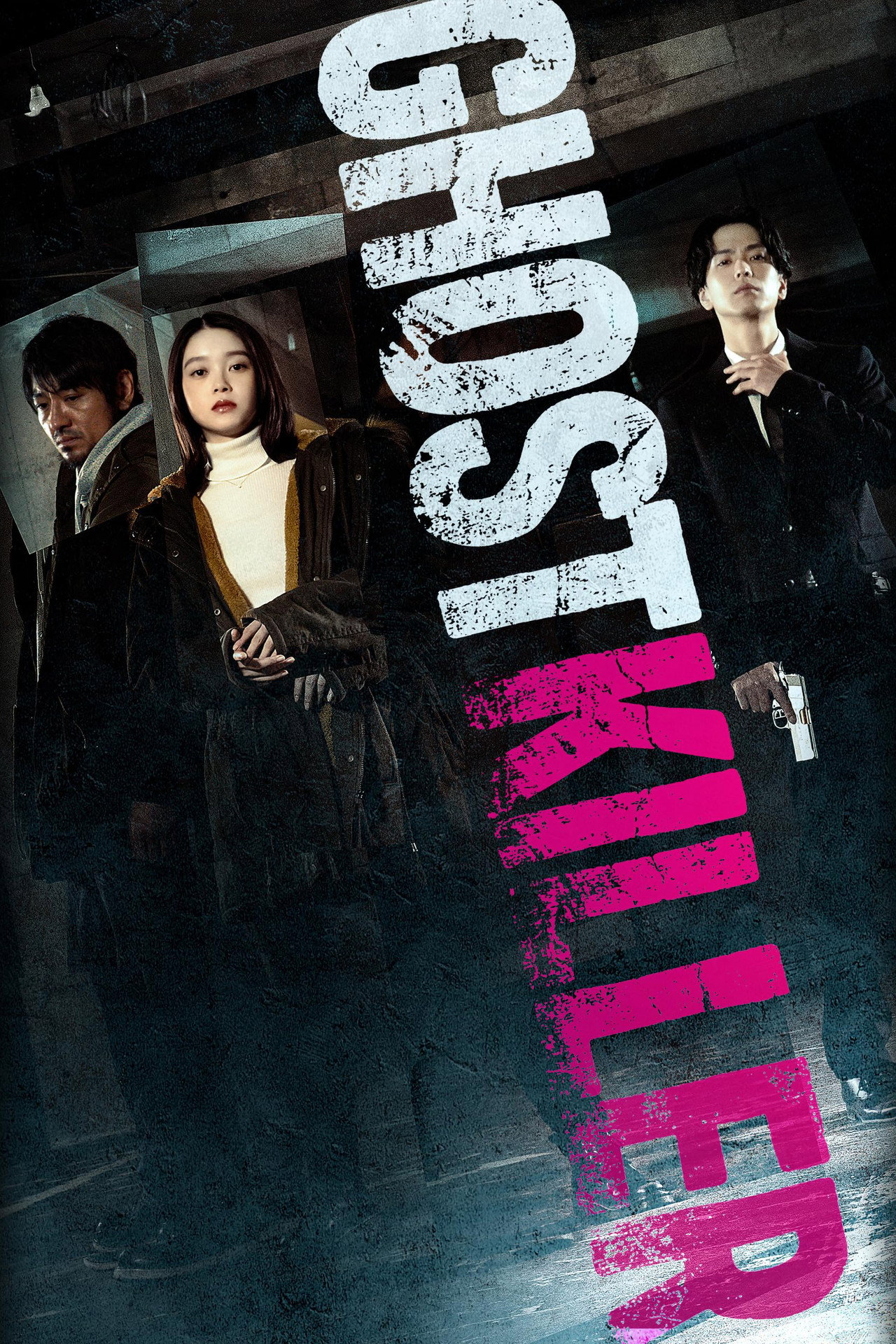 ゴーストキラー filmaffisch