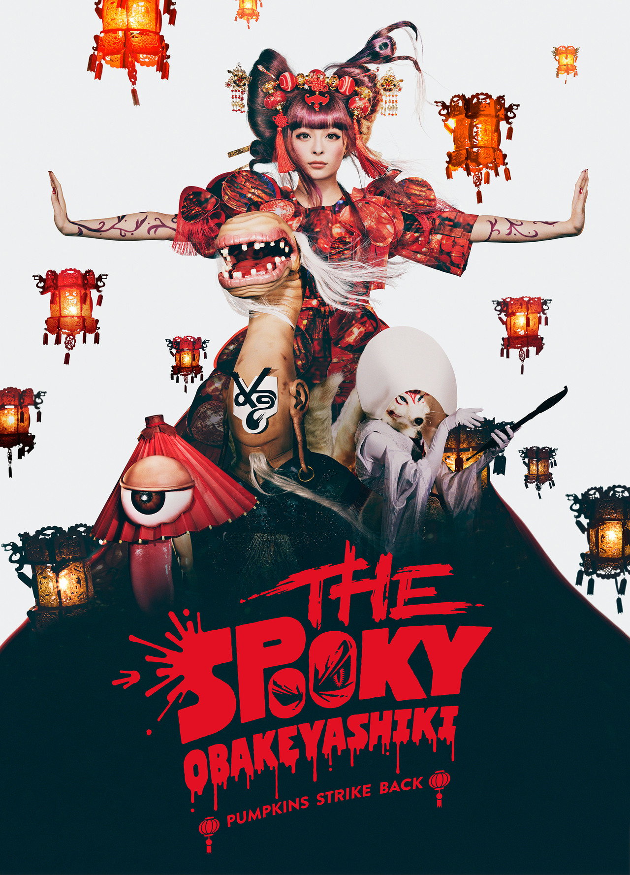 THE SPOOKY OBAKEYASHIKI ~PUMPKINS STRIKE BACK~ filmaffisch