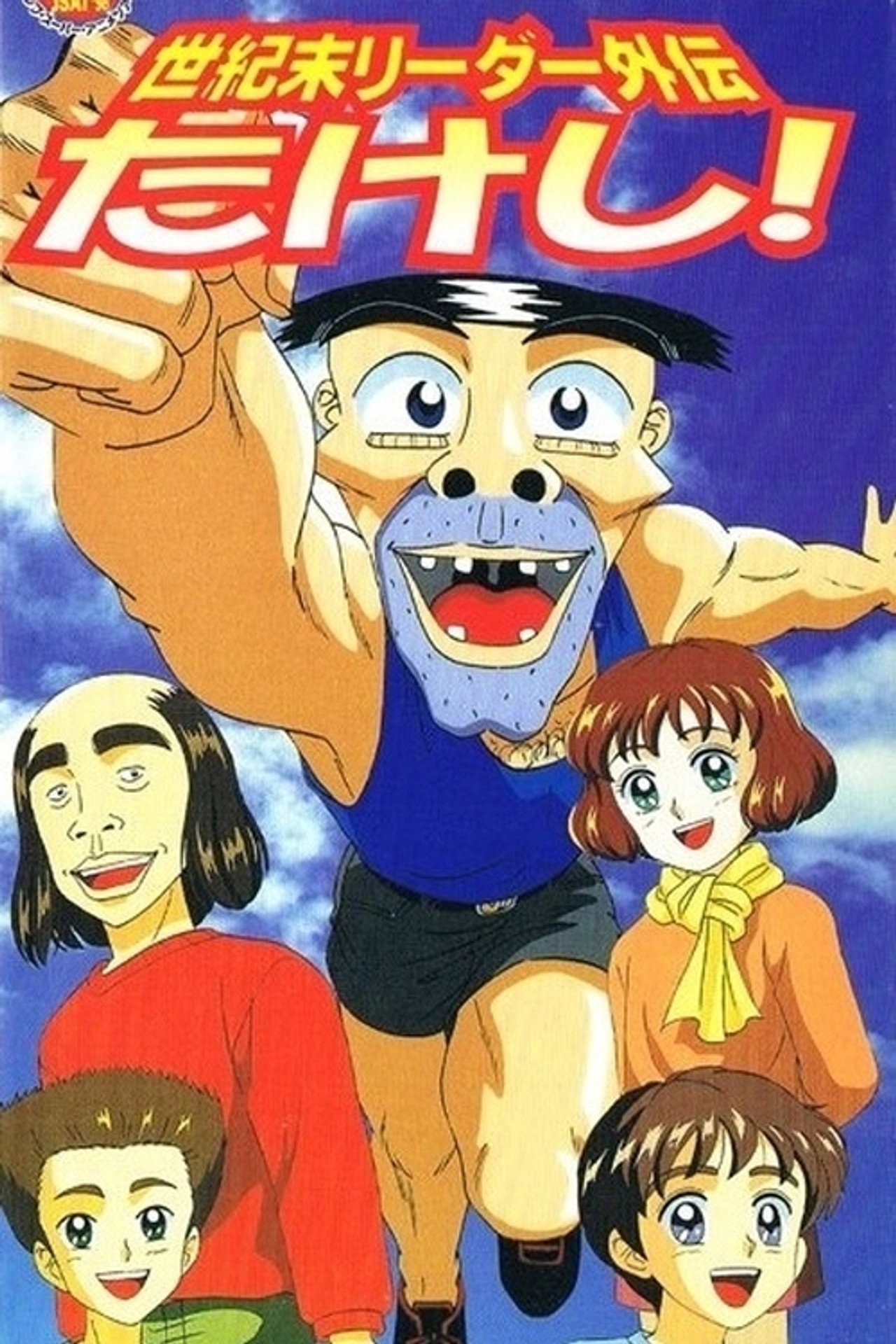 Placeholder image