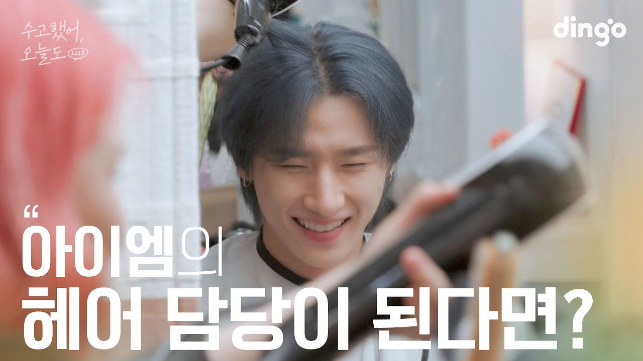 수고했어, 오늘도 — Épisode 10