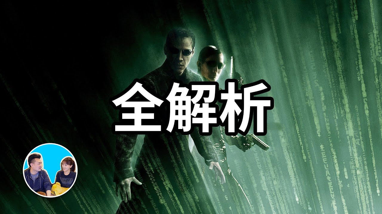 老高与小茉 — Épisode 202