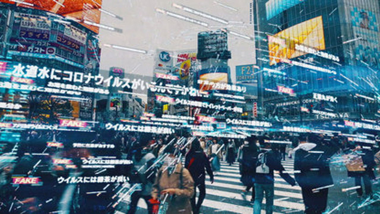 NHK Documentary — Épisode 16