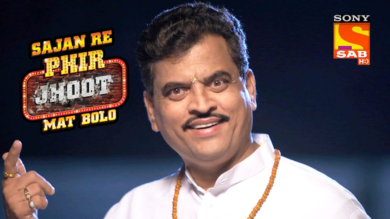 Sajan Re Phir Jhoot Mat Bolo — Épisode 280