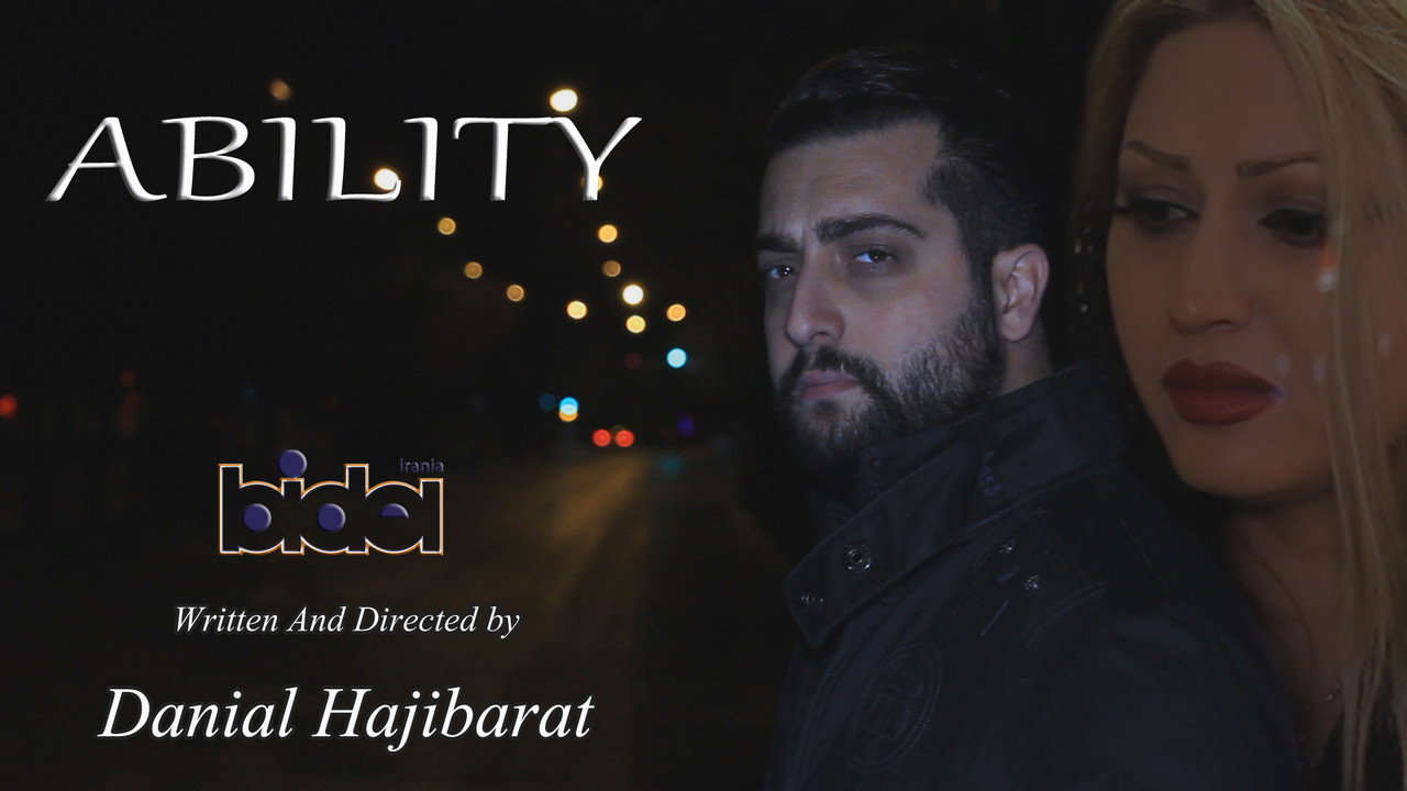 Ability