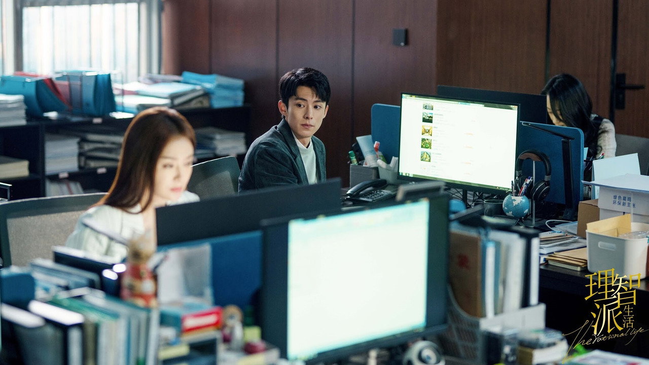 The Rational Life (2021) trailer