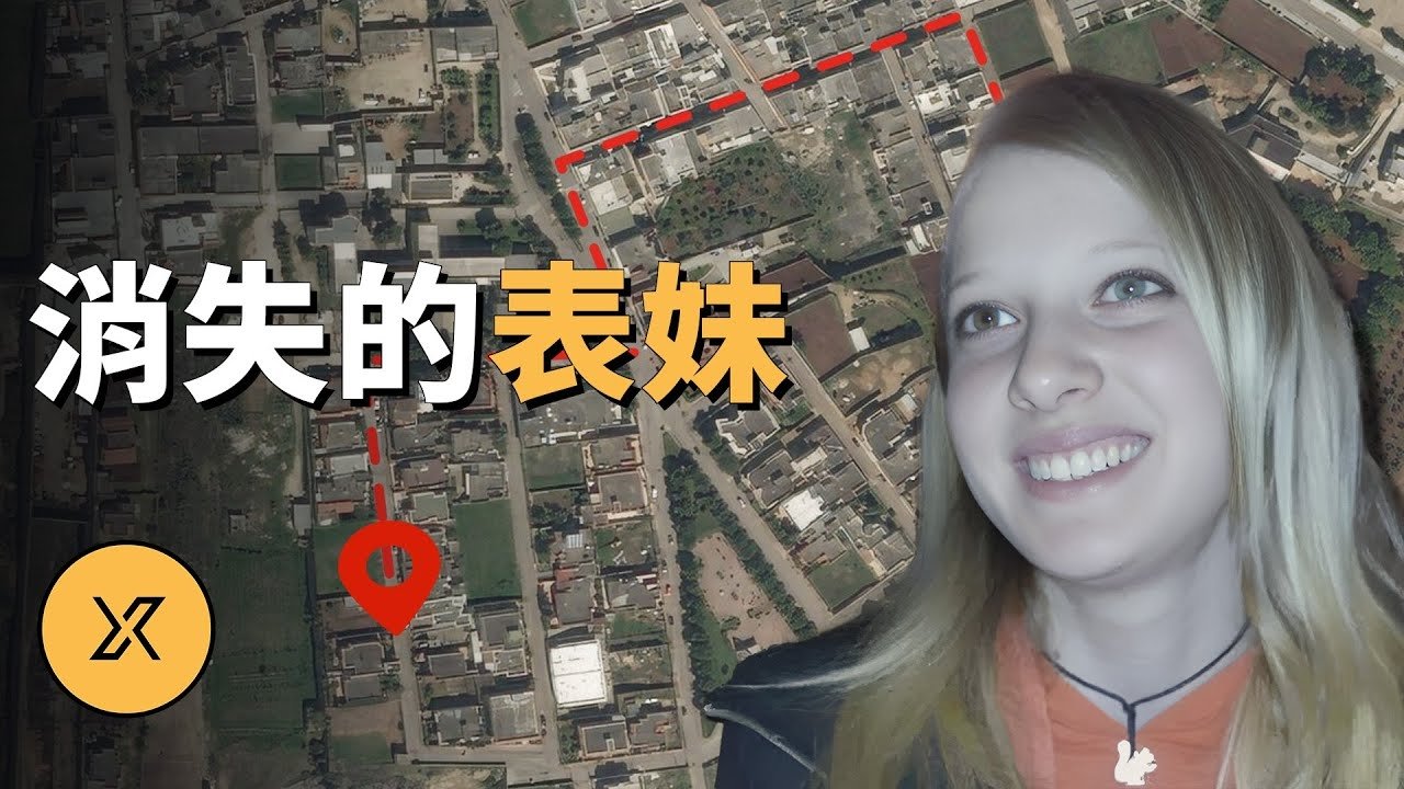 X调查 - Season 1 Episode 267 : Episode 267