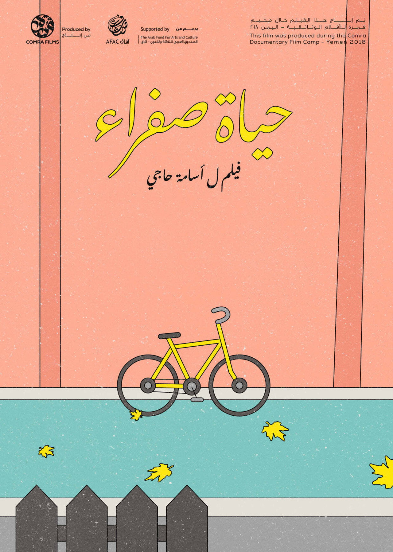 A Yellow Life