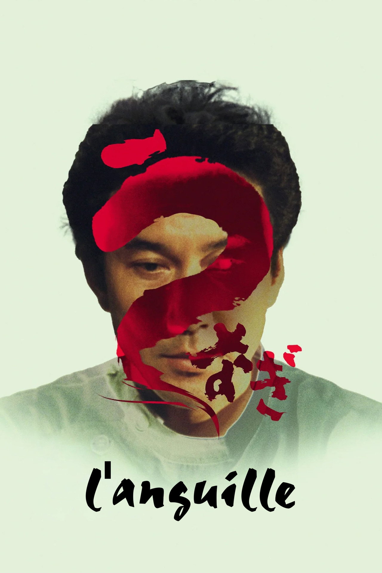 L'Anguille poster