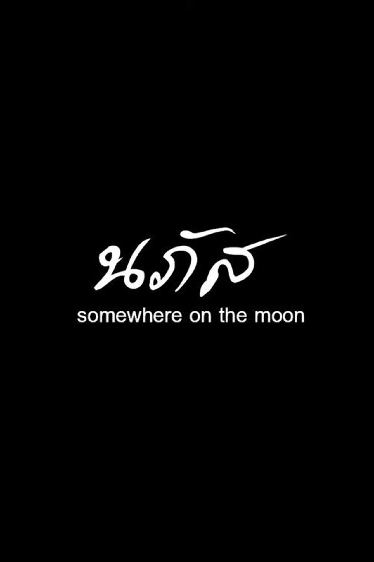 Somewhere on the Moon Backdrop