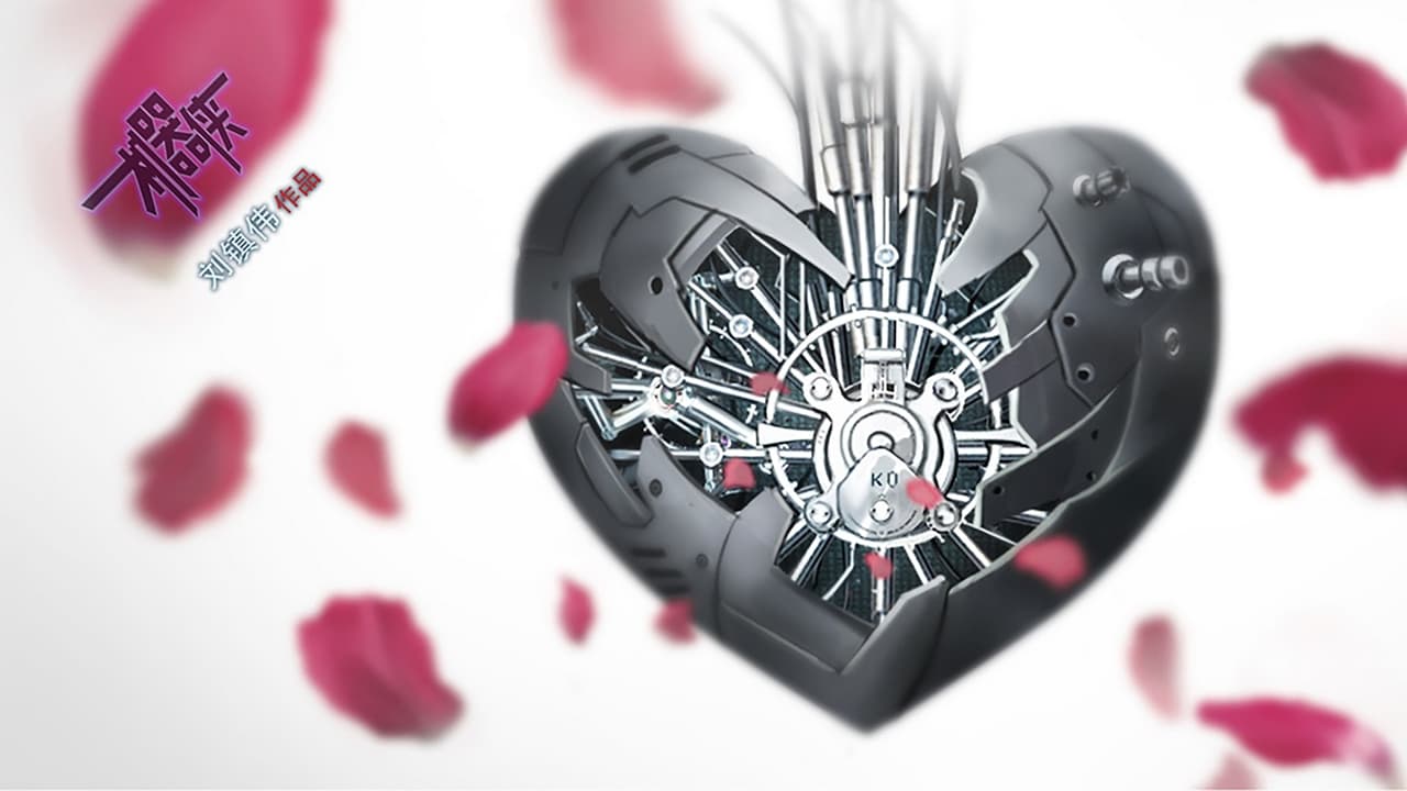 Metallic Attraction: Kungfu Cyborg background