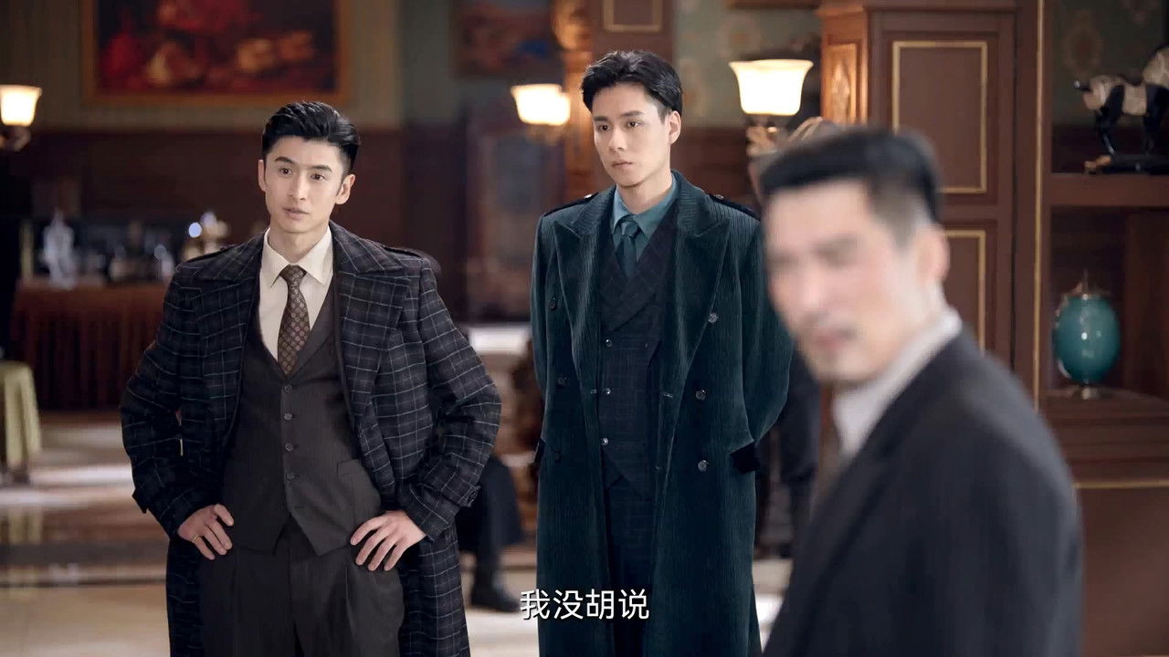 民国大侦探 — Épisode 21