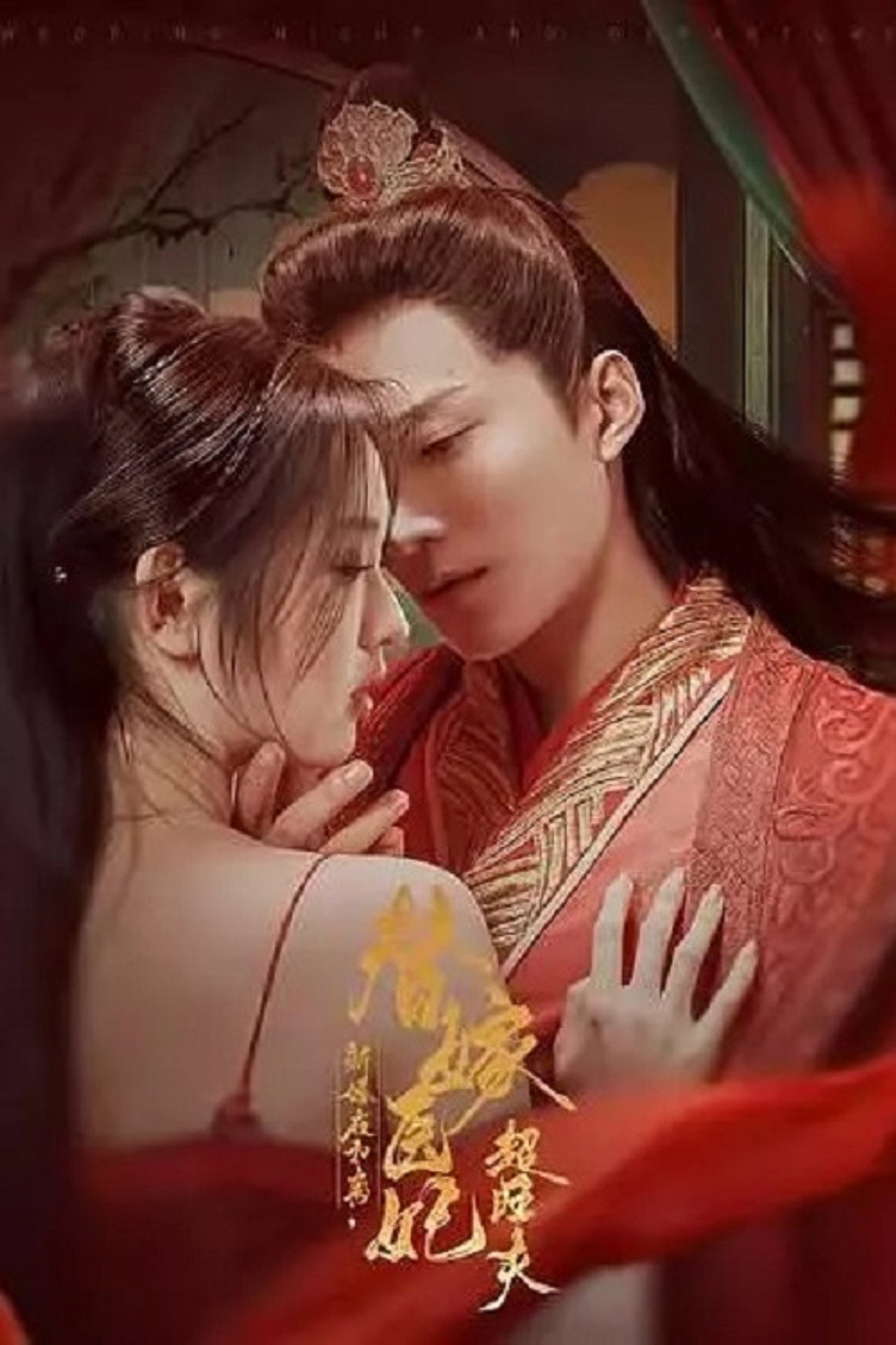 新婚夜和离,替嫁医妃超旺夫