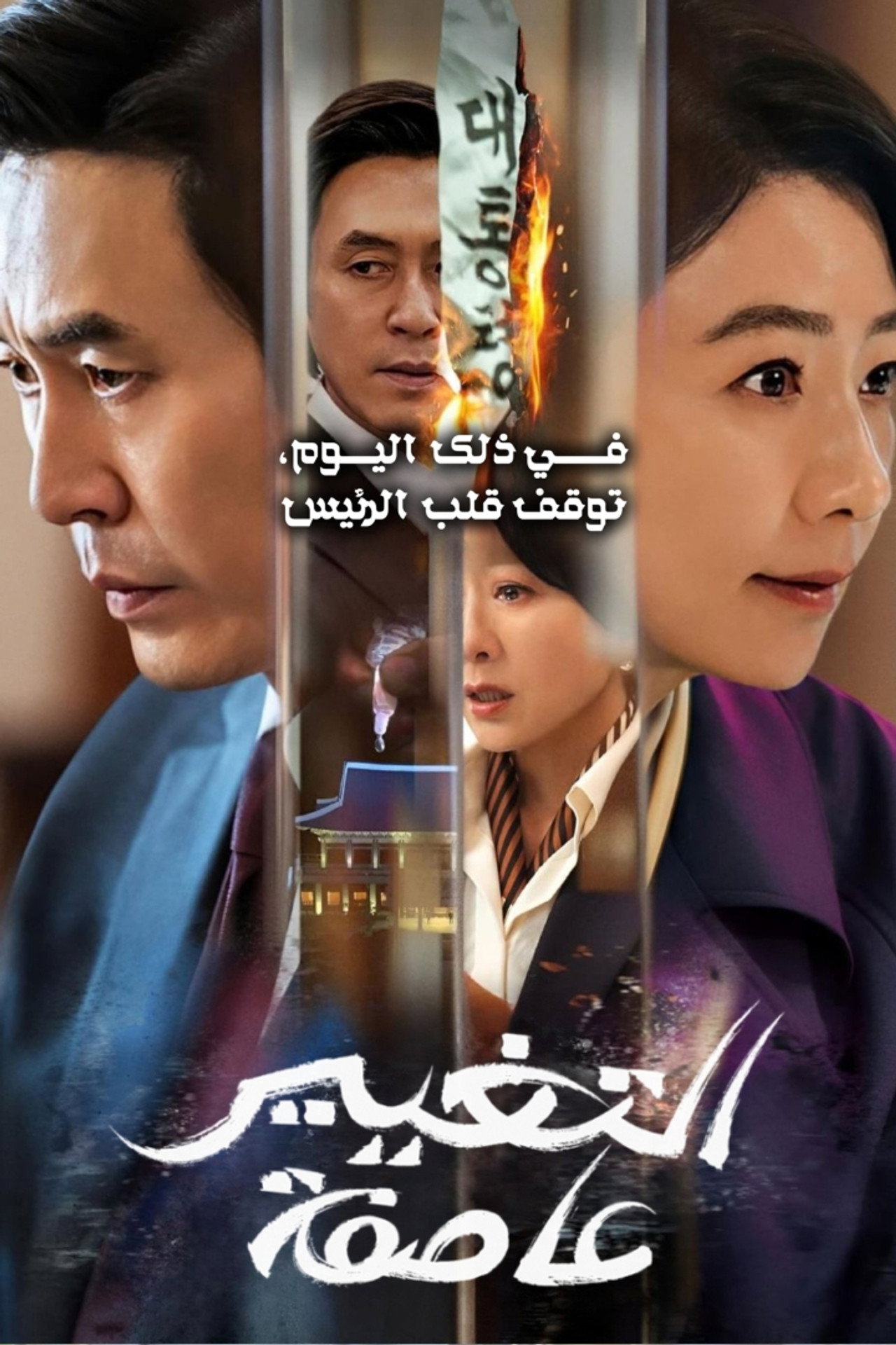 posters 11