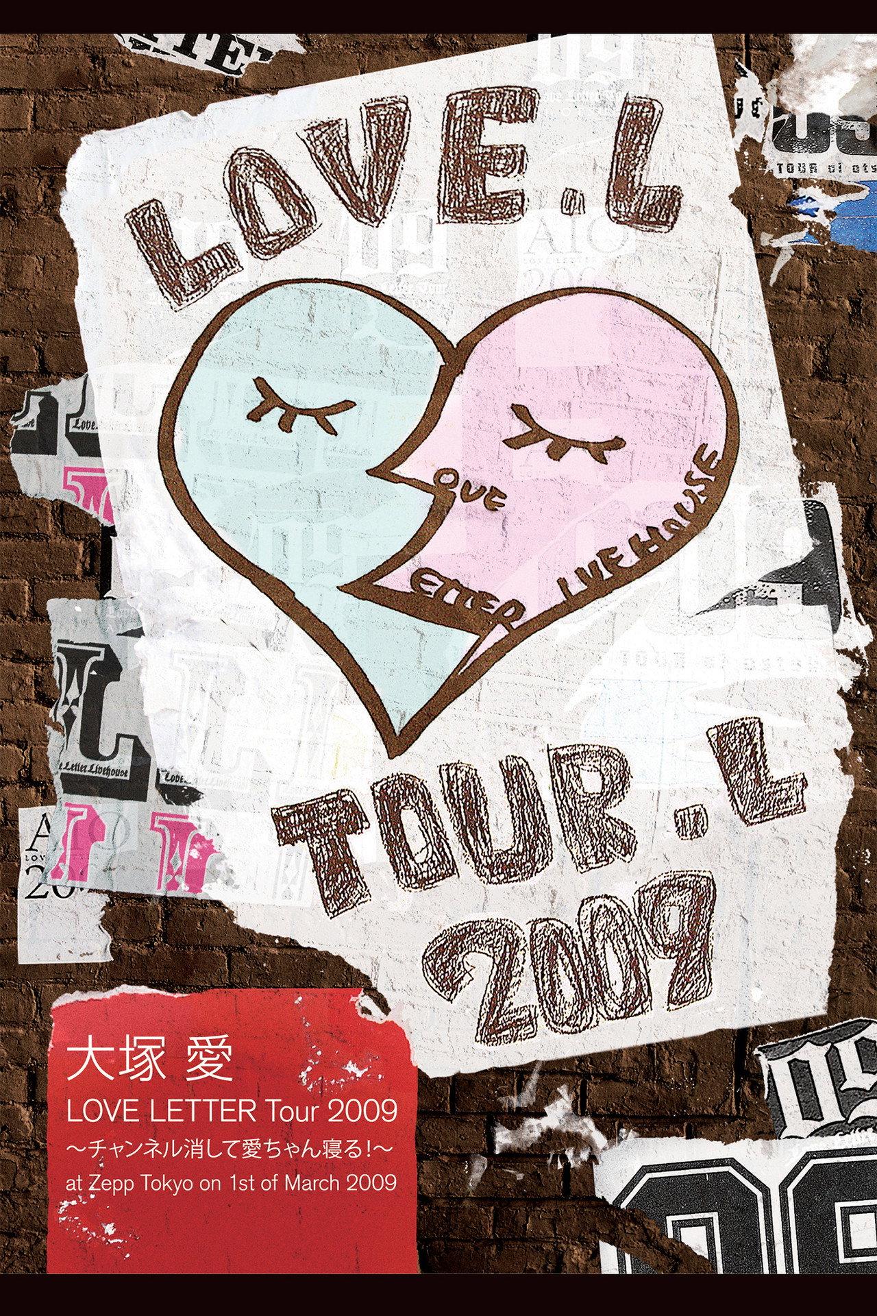 Ai Otsuka LOVE LETTER Tour 2009 Backdrop