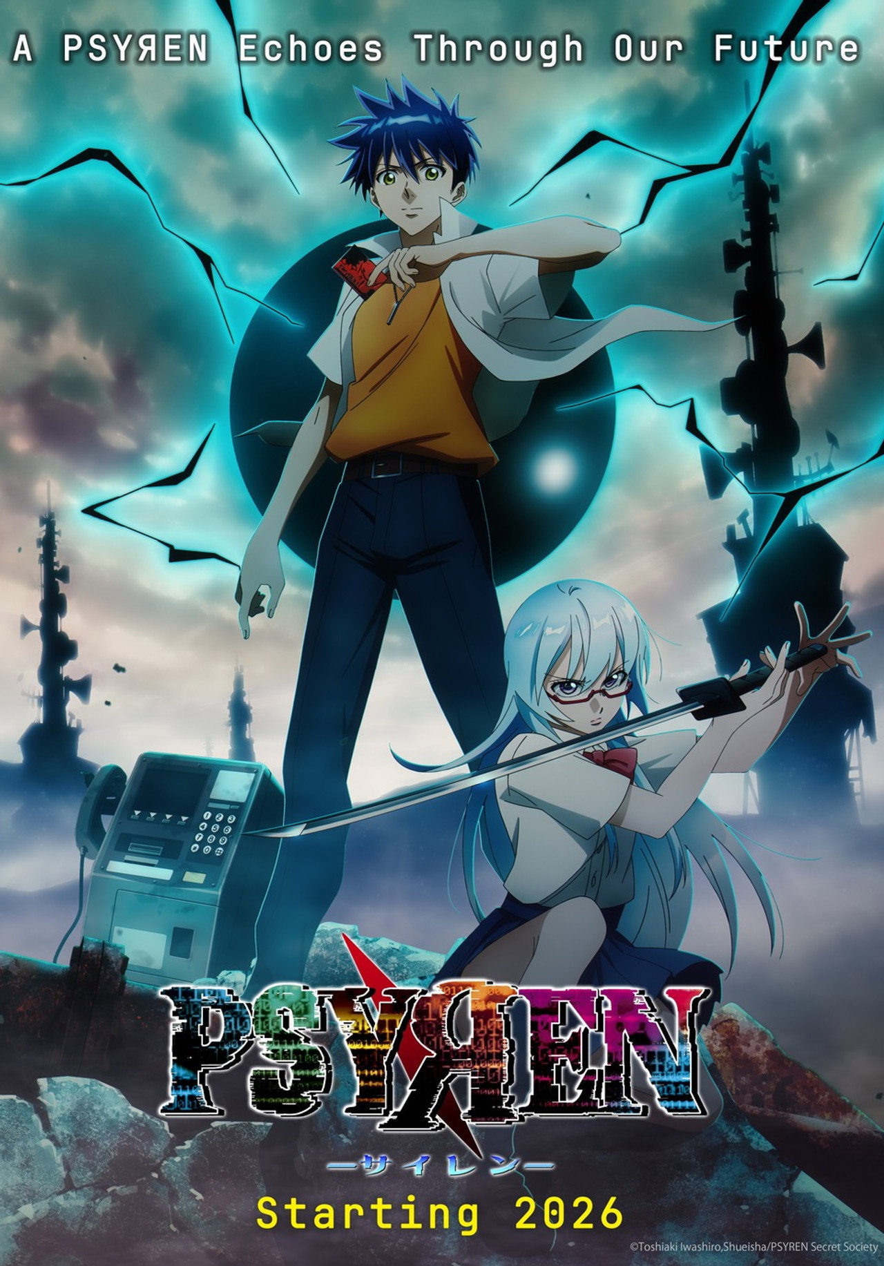 Movie Poster