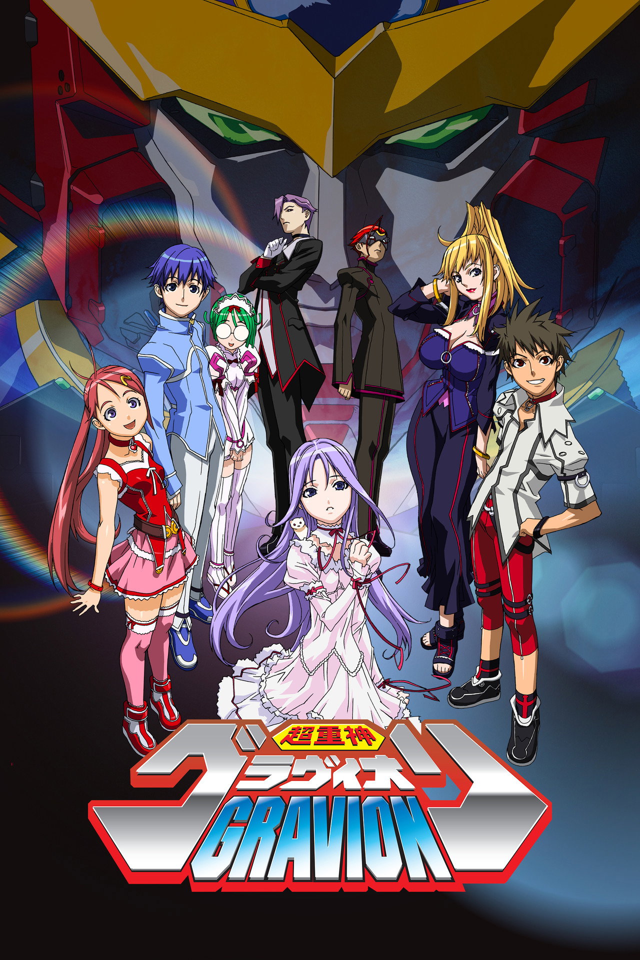 Gravion Poster