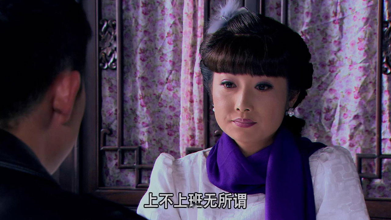 血色黎明 — Épisode 12