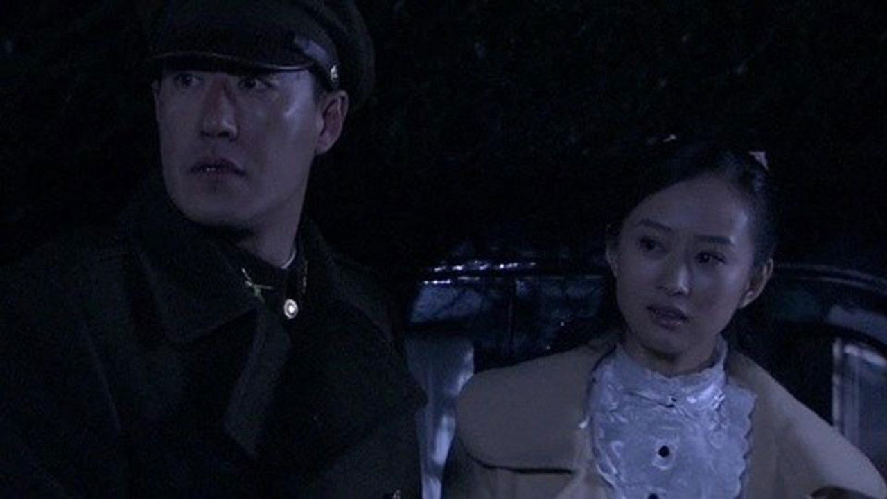 密使2之江都谍影 — Épisode 5