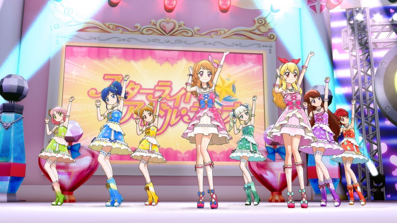 劇場版 アイカツ! movie poster