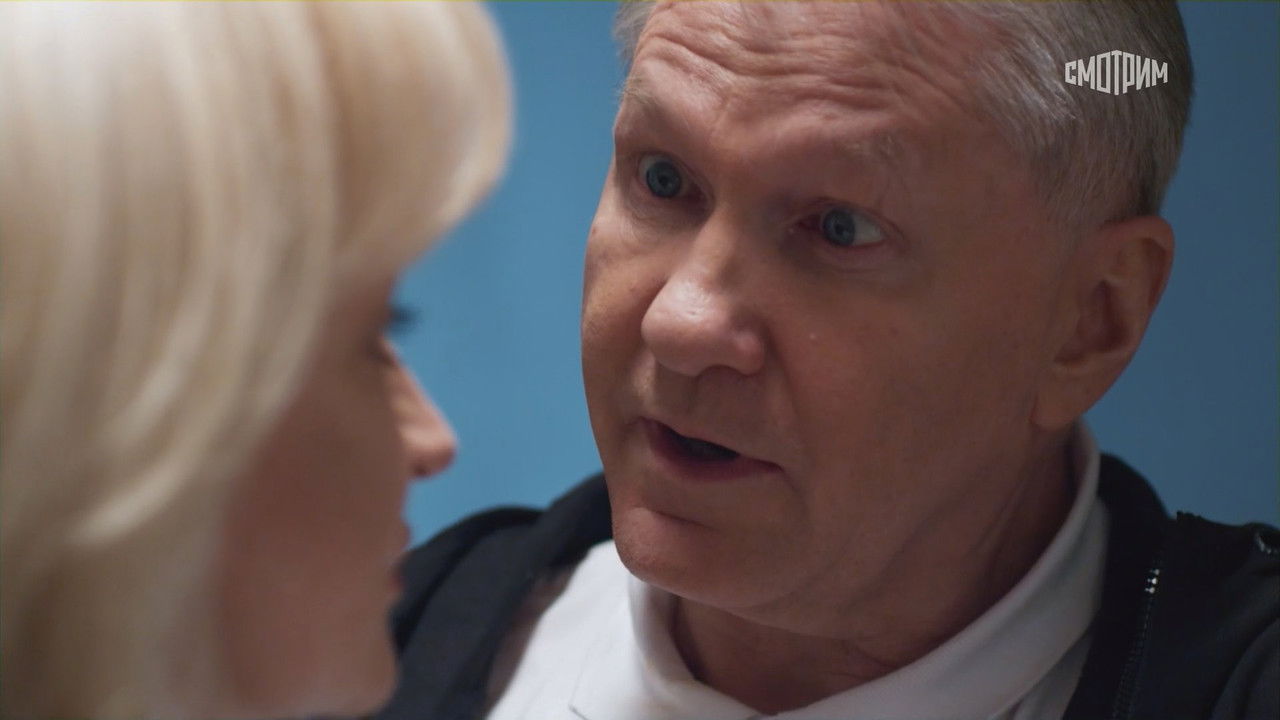 Склифосовский — Épisode 5