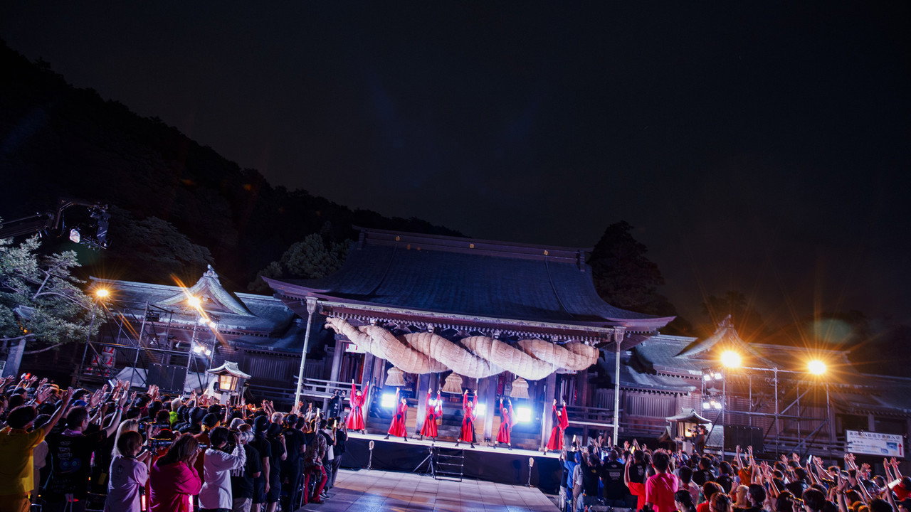 BiSH Lets Go With Music at Miyajidake Shrine Fukuoka still 11