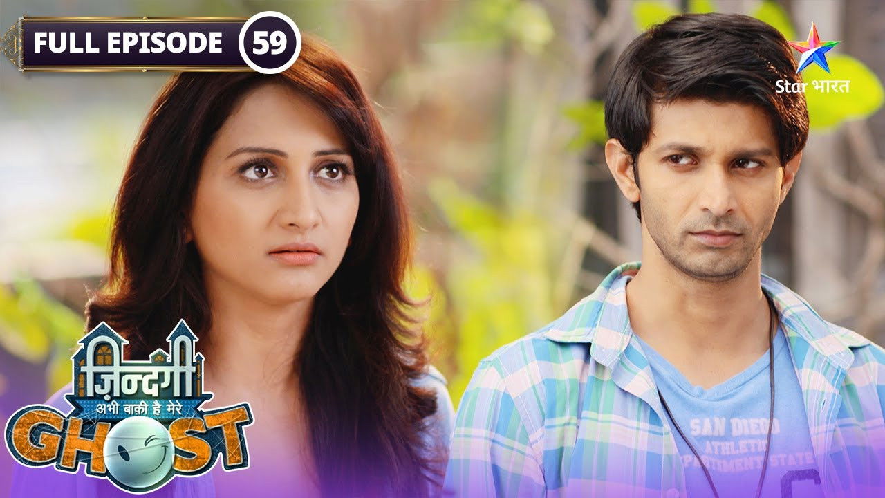 Zindagi Abhi Baki Hai Mere Ghost — Épisode 59